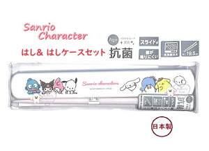 y Sanrio ObY z TI R ͂ & P[XZbg NO.303567 LN^[Y MIX  P[XZbg nV 19.5cm XChP[X H@OK ׂƂ t  w  }