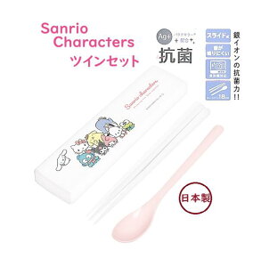 y Sanrio ObY z TI R cCZbg NO.303568 LN^[Y MIX  Xv[ P[XZbg  Xv[ 18cm XCh P[X H@OK ׂƂ ͂P[X  w