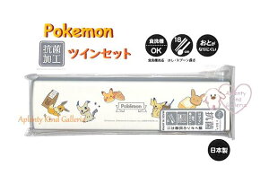 y Pokemon z |PbgX^[ R cCZbg NO.303674 ENJOY TEA TIME  Xv[ P[X Zbg E Xv[ 18cm/ XCh P[X H@OK ׂƂ ͂P[X/ w