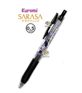 �y Sanrio SARASA CLIP �z �T�����I �L�����N�^�[�@�T���T�N���b�v �{�[���y�� NO.303792 �N���~�@�y3cm���[����OK�z