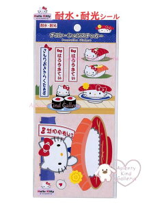 y SANRIO Hello Kitty z TI  ϐ ό fR[V XebJ[Zbg@NO.304309 n[LeB[ V[ rbOV[ ͂[Ă ObY DECO STICKER seal  i _CJbgV[