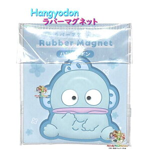y Sanrio ObY z TI o[}Olbg NO.304639 nMh o[ ܂˂  _CJbg }XRbg  Ⴍ ͂񂬂ǂ ObY 킢 }Olbg ~ 