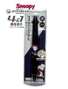 y Snoopy ObY z Xk[s[@WFbgXg[ 4 & 1@NO.304750@n[g HEART@y3cm[OKz