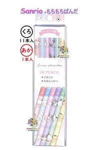 y Vw ObYz _[XM NO.304873 TILN^[Y × ς ҂Zbg 2Bc + ԉM v12{ 1_[X M  c 2B Ԃ҂ Zbg ێ w 