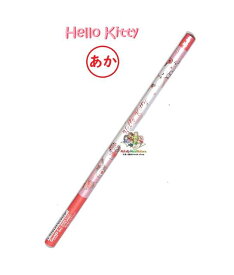 【 新入学 グッズ】 サンリオ Hello Kitty NO.304952 ハローキティ あか えんぴつ 赤色 芯 丸軸 入学 進級 新学期準備 鉛筆 エンピツ SANRIO キティちゃん 単品購入OK 1本から 購入可能 にゅうがく えんぴつ いちご柄 丸付け ふりがな マーキング【3cmメール便OK】