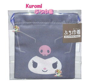 �y Sanrio Kuromi �O�b�Y �z �T�����I NO.304998 �Ղ��В� �N���~ �T�C�Y: ��H120 × W100mm �}�`���� ����݂���� �В� ���񂿂Ⴍ�� �~�j�� �L���`���N�� �������� �� ���b�v USB �C���z������ �v�`�� 