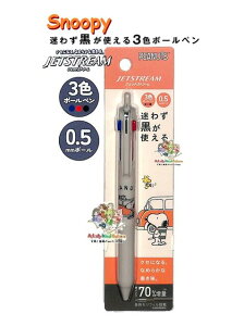 y SNOOPY ObYz Xk[s[@WFbgXg[@NO.305163 r[O S@킸 g 3F {[y@y3cm[OKz