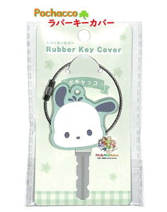 y Sanrio ObY z TI o[L[Jo[ NO.305327 |`bR o[  Jo[ L[z_[ ۂ Pochacco /  ΉTCY W23mm / S hƑ΍ ObY V obO ANZT