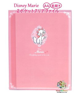 y Disney Marie ObY z fBYj[ A4 2|Pbg NAt@C NO.305570 Lbg }[ J^Cv A4` A3TCY܂ [\ NAz_[ ֗ y3cm[OKz