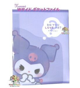 y Sanrio Kuromi ObY z TI A4 WTCh NAt@C NO.305631 N~ J^Cv A4` A3TCY܂ [\ NAz_[ _u|Pbg O|Pbg W|Pbg  [ 