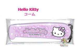 y Sanrio ObY z TI R[ NO.305709@n[LeB M Hello Kitty Comb JvZR[     RX G j v[̌ ʐ A ЖK s h wAPAOb