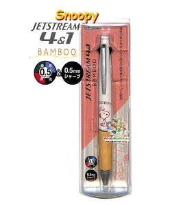 y Snoopy ObY z Xk[s[ WFbgXg[ 4 & 1 - Bamboo - NO.305721  Obv: VR|ގgpy3cm[OKz