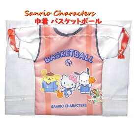 【 Sanrio Characters グッズ 】 サンリオ キンチャク袋 NO.305737 バスケットボール Basket Ball サンリオキャラクターズ マチ無し ユニフォーム型 Tシャツ風 キティ 巾着袋 きんちゃく袋 ミニ袋 袋 小さい袋 薬 リップ USB イヤホン入れ プチ袋 【3cmメール便OK