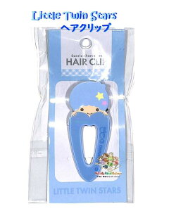 y Little Twin Stars ObY z wANbv NO.306074 gcCX^[Y LL Kiki Sanrio  wA[ Nbv  wAPA wAObY CN ȒPǂ 玞  y3cm[