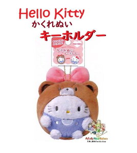 y Hello Kitty ObY z TI ʂ L[z_[ NO.306097 n[LeB Ƃ ^Cj[` BĂ Ԃ炳ʂ݃{[`F[t 11cm y3cm[֕sz