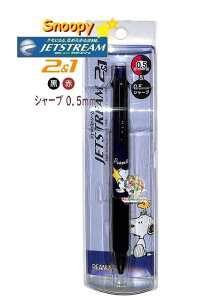 y Snoopy ObY z Xk[s[@WFbgXg[ 2 & 1@NO.306129 X^[ Star  0.5mm   V[vy @\yy3cm[OKz
