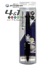 【 Sanrio Hello Kitty グッズ 】 サンリオ　ジェットストリーム 4 & 1　NO.306971 カレッジ ハローキティ ネイビー系　【3cmメール便OK】