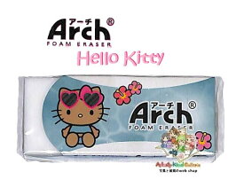 【 Sanrio Hello Kitty 】 Arch アーチ 消しゴム NO.307187　日焼けキティ ミシン目入り 折れ防止 スリーブ ハローキティ 消しごむ 入学準備 新学期 サクラクレパス Arch Foam けしゴム ハイビスカス 【3cmメール便OK】