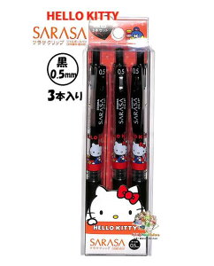 �y Hello Kitty SARASA �z �T�����I �T���T�N���b�v �{�[���y�� NO.307175 �n���[�L�e�B 3�{�Z�b�g �� ���{�� �e�j�X�y3cm���[����OK�z