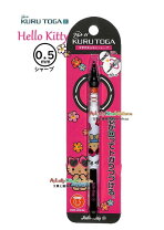 楽天市場】ハローキティ 日焼け（シャープペンシル｜筆記具）：文房具