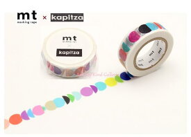 【Kamoi mt】 カモイ/ マスキングテープ mt × Kapitza MTKAPI02 lineup mt artist series アーティスト シリーズ 幅15mm × 10m 長さ/ ラインナップ ラインアップパターン柄 ドット風 幾何学風 カピッツァ コラボ マステ カラフル まる 【3cmメール便OK】