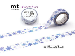 y Kamoi Artist }Xe z mt new creators ܂邢イ MTMARU05 ̌ JC lC S͂񂱍 NX}X }XLOe[v 15mm × 7m J 15mm Xmas H ~ RNV `