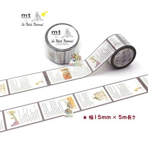 y Kamoi Artist }Xe z mt × T eOWy MTPRIN03 mt ̉q }G JC Ag[kEhETeOWy }XLOe[v 30mm × 5m J 30mm Ch G{  