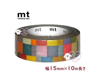 y Kamoi mt z JC/ }XLOe[v UCN uCg MT01D176 J 15mm }Xe mosaic  p^[ ͗l Bright  邢F gFn ĂȂił y3cm[