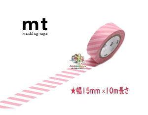 �y Kamoi mt �z �J���C/ �}�X�L���O�e�[�v MT01D315 �X�g���C�v ������ �J���� ��15mm �X�g���C�v�� �s���N�n �΂߃X�g���C�v �������Ă��Ȃ����i�ƂȂ�܂��B��1����y3cm���[����OK�z