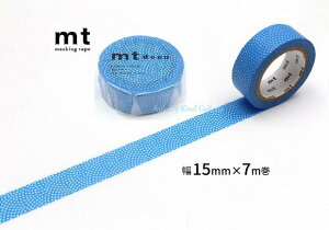 【mt 2020 AW】カモイ/マスキングテープ mt1P 鮫小紋 露草 MT01D466 ★ 幅15mm×7m長さ ★ カモ井 15mm幅 マステ 2020年 秋冬/和柄 鮫小紋柄 和デザイン 和文様 和風マステ さめこもん しぼり風 絞り柄 着