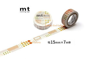 �y Kamoi mt SS�z �J���C/ �}�X�L���O�e�[�v mt 1P �h�b�g�̏W�܂� MT01D526 ��15mm × 7m���� �J���� 15mm�� �}�X�e �h�b�g�� �ǂ��� DOT �݂����� ���ʖ͗l ��i ������� ���킢�� �p�^�[�� �y3cm���[��