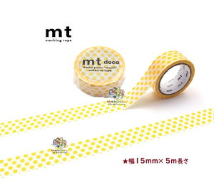 y Kamoi mt deco z JC/ }XLOe[v mt 1p MT01D580 hbg ۂ 15mm × 5m J 15mm }Xe DOT  킢 hbg ݂ܖ͗l ʂ悤 ͗l p^[ n 