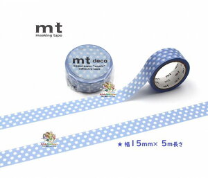 y Kamoi mt deco z JC/ }XLOe[v mt 1p MT01D588 hbg Cgu[ 15mm × 5m J 15mm }Xe DOT hbg ݂ܖ͗l ʂ悤 ͗l p^[ J[ y3cm[OKz