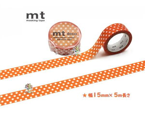 y Kamoi mt deco z JC/ }XLOe[v mt 1p MT01D591 hbg fB[vIW 15mm × 5m J 15mm }Xe DOT hbg ݂ܖ͗l ʂ悤 ͗l p^[ Happy J[ y3cm[