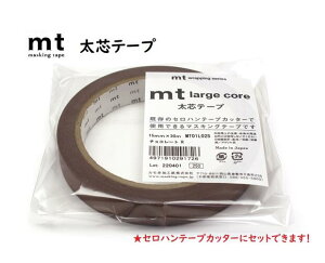 yKamoi mtzJC/}XLOe[v mt lage core MT01L025 ce[v `R[g R  15mm 30m n }Xe ӂƂ^Cv/J 15mm̃}Xe/̃Zne[vJb^[ɃZbgł