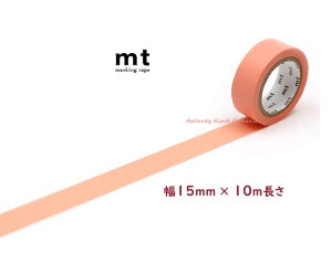 y Kamoi mtz JC/ }XLOe[v MT01P188 T[sN / 15mm × 10mJ 15mm }Xe salmon pink ĂȂ ił y3cm[OKz