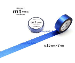 y Kamoi mt z JC/ }XLOe[v Px^Cv u[@MT01P539 J 15mm× 7m }Xe Blue High Brightness Basic mt x[VbN  P n   y3cm[OKz
