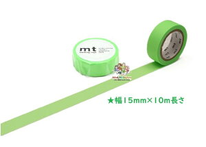 y Kamoi mt z JC/ }XLOe[v mt 1P VbLOO[ MT01P211 J 15mm × 10m }Xe n O[ ݂ǂn y3cm[OKz