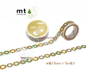 y 2024 X'mas  }Xe z JC mt NX}X MTCMAS152 NX}Xr[Y  J 15mm Xmas Merry Chiristmas Happy Holiday r[Y ւ [X LL   fR XeL N