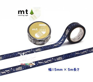 y 2024 X'mas  }Xe z JC mt NX}X MTCMAS153 NX}X̖  J 15mm Xmas Merry Chiristmas Happy Holiday  \ T^N[X giJC NX}X iCgLL 