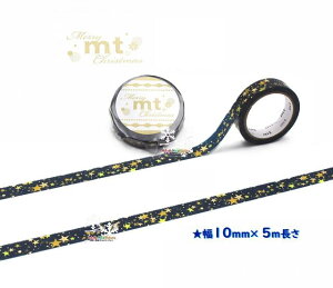 y 2025 X'mas  z JC mt NX}X }XLOe[v MTCMAS160 gDCN  J 10mm Xmas Merry Chiristmas Happy Holiday  fR 2y3cm[OKz