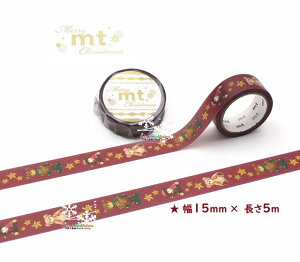 y 2025 X'mas  z JC mt NX}X }XLOe[v MTCMAS161 efBxA J 15mm Xmas Merry Chiristmas Happy Holiday  fR 2y3cm[OKz