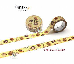y Kamoi mt ex z JC/ }XLOe[v MTEX1P256 mt ex ǂԂp  EXV[Y 15mm × 5m J 15mm }Xe y3cm[OKz