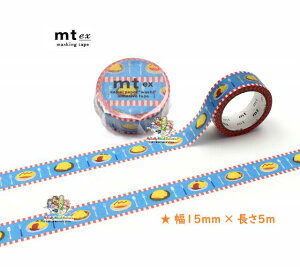 �y Kamoi mt ex �z �J���C/ �}�X�L���O�e�[�v MTEX1P264 mt ex ���낢�� �I�����C�X EX�V���[�Y ��15mm × 5m���� �J���� 15mm�� �}�X�e �v���[�g �f�~�O���X �y3cm���[����OK�z