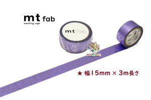 ݌Ɍ y Kamoi mt fab V[Y z JC/ }XLOe[v mt fab@MTHK1P13 qE p[v e[v GeB[ t@u 15mm × 3m  J 15mm TAPE y3cm[OKz