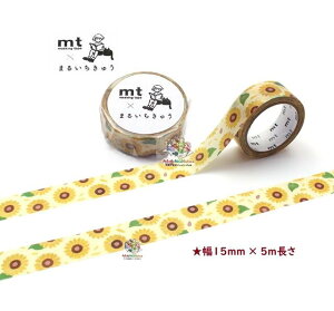 y Kamoi Artist }Xe z mt new creators ܂邢イ MTMARU13  JC lC S͂񂱍 }XLOe[v 15mm × 5m J 15mm t  RNV ͂  ni Ђ܂
