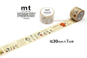 y Kamoi mt Snoopyz JC/ Xk[s[ mt Peanuts s[ibc}Ӂ@MTPNUT05 30mm× 7m }XLOe[v Snoopy ObY Xk[s[ObY s[ibcLN^[Y }Xe ʁ[ҁ[ j ԉ