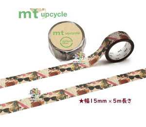 �y Kamoi mt upcycle �z �J���C/ �}�X�L���O�e�[�v upcycle MT01UP06 �t�@�b�V�����R���[�W�� �J���� ��15mm �y3cm���[����OK�z