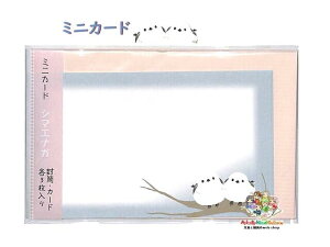 y Animal Card z  ~jJ[h A074 V}GiK t MINI J[h ~j  e3 Zbg hTCY ӂƂ ꌾ bZ[W ~j^[ 莆Zbg ܂Ȃ  