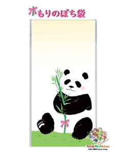 y  ObY z  ۂ m[475 p_ ~ \V[ 2 D ܂炸ɓ^Cv ς Panda |` jV ̂   Ƃ Nʑ j 